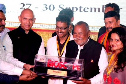 Photo of The Bioscope Global Film Festival
