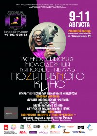 Photo of Hacer Encima