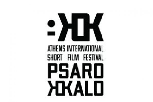 Logo of International Short Film Festival Psarokokalo