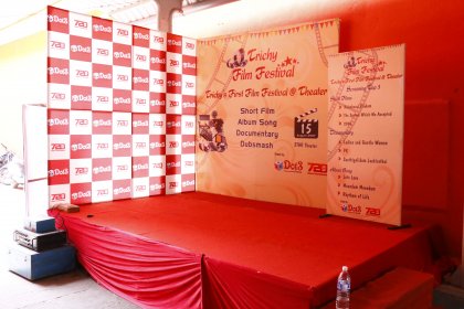 Photo of Trichy Film Festival
