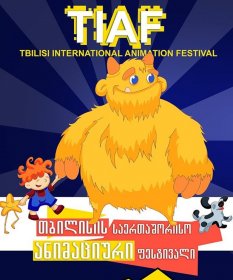 Logo of TIAF - Tbilisi International Animation festival