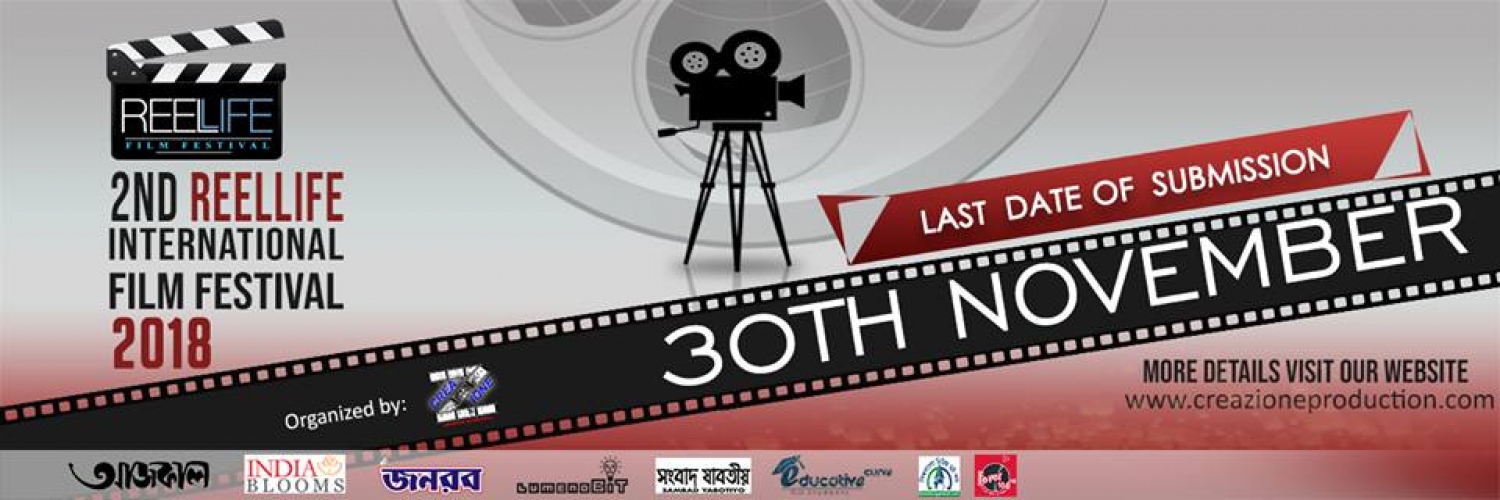 Banner ReelLife International Film Festival