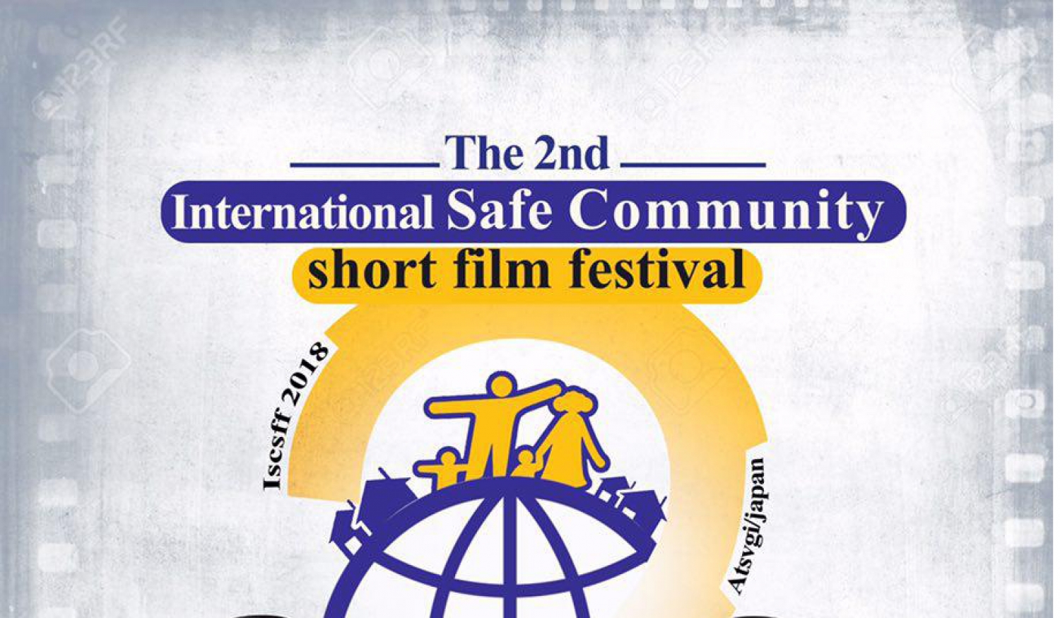 Banner International Safe Community Short Film Festival