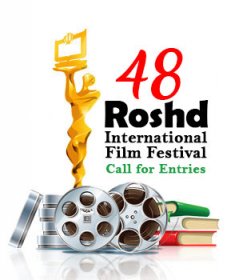 Logo of Roshd International Film Festival