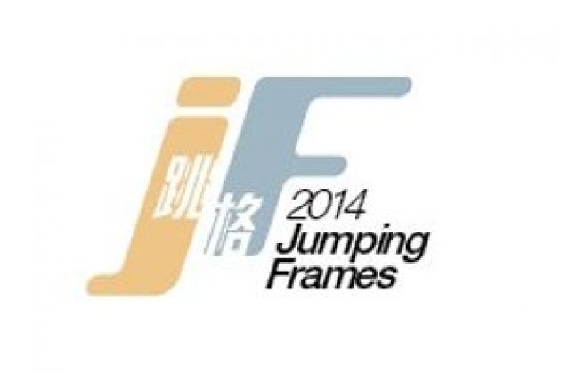 Logo of Jumping Frames International Dance Video Festival