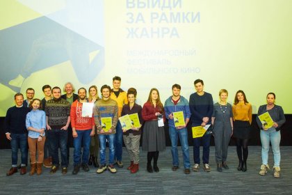 Photo of VOKA Smartfilm International Mobile Film Festival