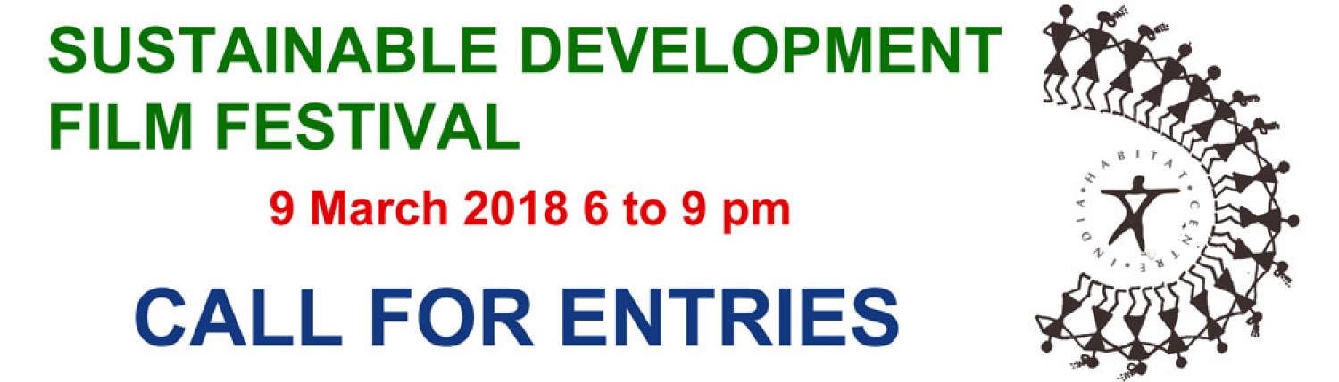 Banner Sustainable Development Film Festival
