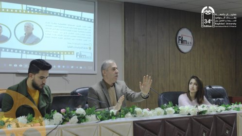 Photo of Baghdad University International Film & Tv festival