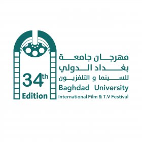 Logo of Baghdad University International Film & Tv festival