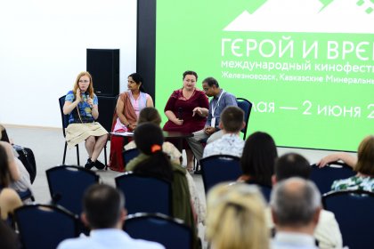 Photo of International Film Festival ’Hero And Time’ / Международный кинофестиваль ’Герой и время’