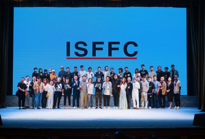 Photo of International Short Film Festival Canton