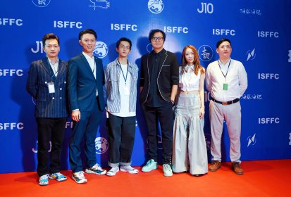 Photo of International Short Film Festival Canton