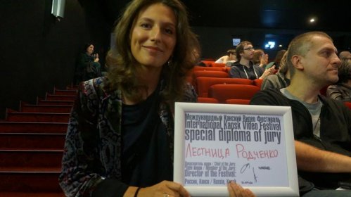 Photo of International Kansk Video Festival