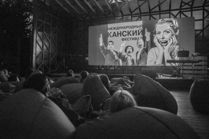 Photo of International Kansk Video Festival