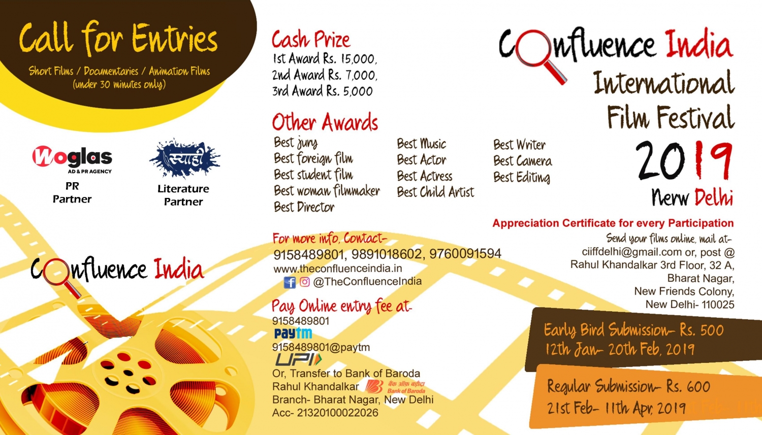 Banner CONFLUENCE INDIA INTERNATIONAL FILM FESTIVAL