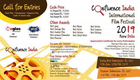 Photo of CONFLUENCE INDIA INTERNATIONAL FILM FESTIVAL