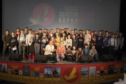 Photo of Арктический международный кинофестиваль ’Золотой ворон’ - Arctic International Film Festival ’Golden Raven’
