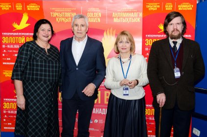 Photo of Арктический международный кинофестиваль ’Золотой ворон’ - Arctic International Film Festival ’Golden Raven’