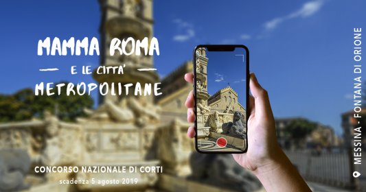 Photo of MAMMA ROMA E LE CITTA' METROPOLITANE