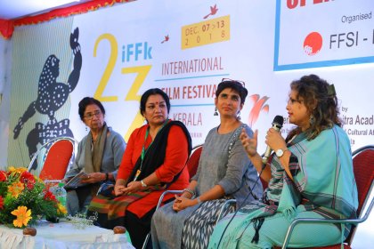 Photo of International Film Festival of Kerala