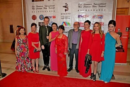 Photo of San Francisco International New Concept Film Festival