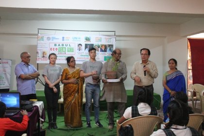 Photo of Babul Eco Film Fest