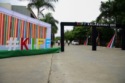 Photo of Kalaburagi International Short-Film Festival