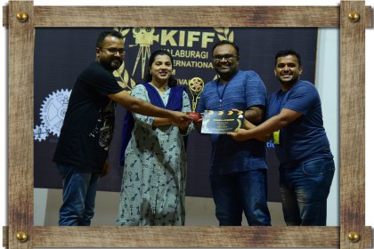 Photo of Kalaburagi International Short-Film Festival