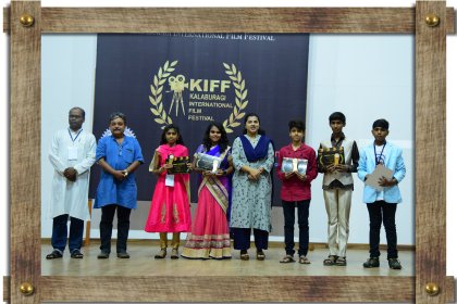 Photo of Kalaburagi International Short-Film Festival