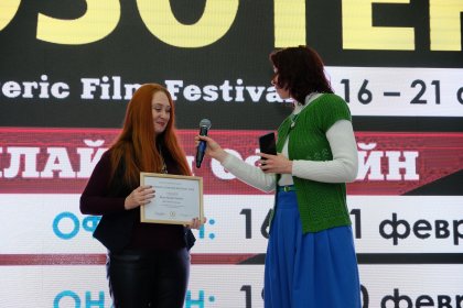 Photo of Esoteric International Film Festival