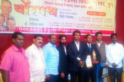 Photo of AASHA INTERNATIONAL FILM FESTIVAL