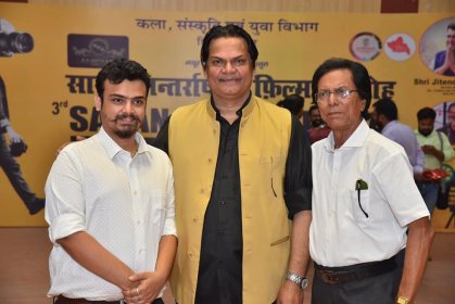 Photo of Saran International Film Festival