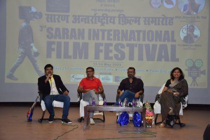 Photo of Saran International Film Festival