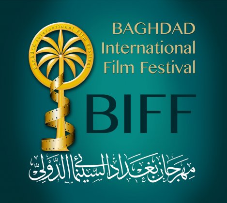 Logo of Baghdad International Film Festival 