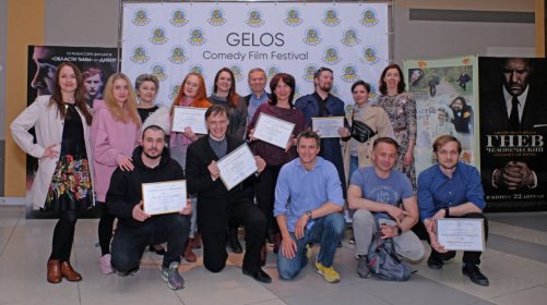 Photo of GELOS Comedy Film Festival