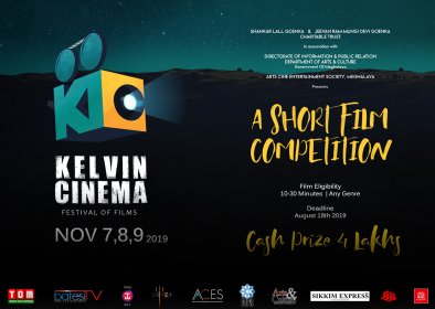 Photo of KELVIN CINEMA FESTIVALS