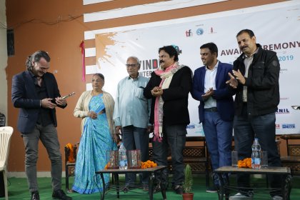 Photo of VINDHYA INTERNATIONAL FILM FESTIVAL MADHYA PRADESH
