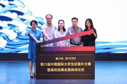 Photo of Next Wave Awards International Student Documentary Competition