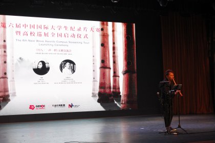 Photo of Next Wave Awards International Student Documentary Competition