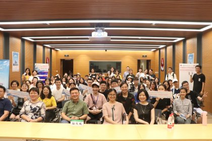 Photo of Next Wave Awards International Student Documentary Competition