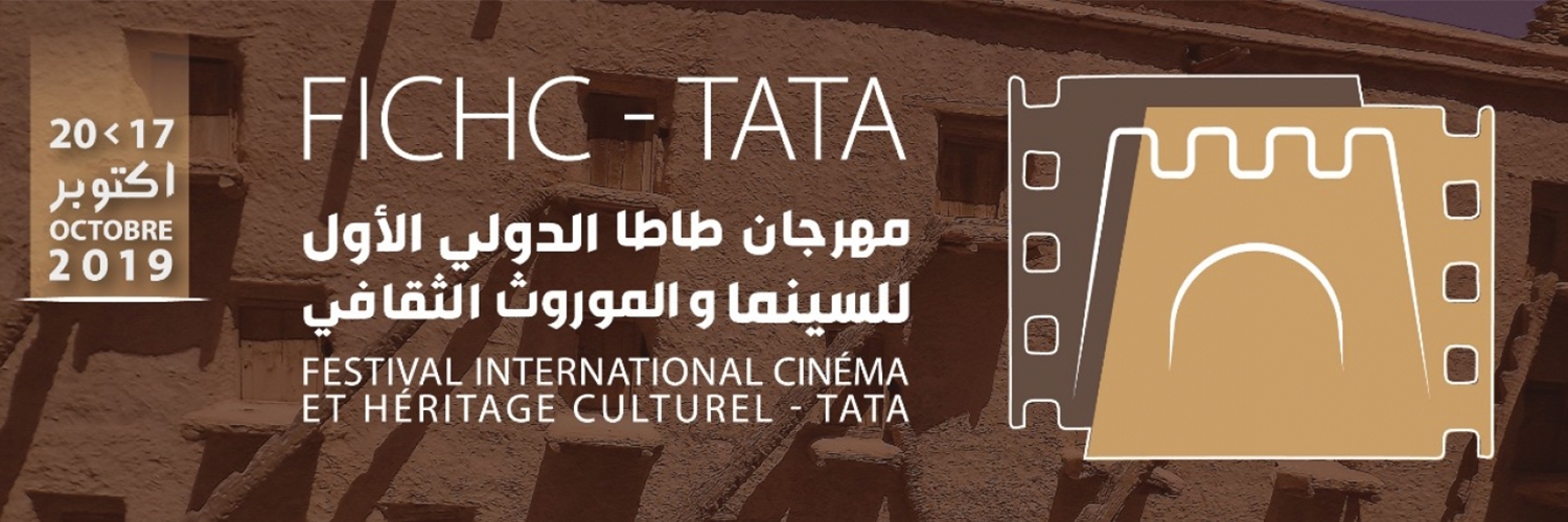 Banner Tata International Cinema & Cultural Heritage