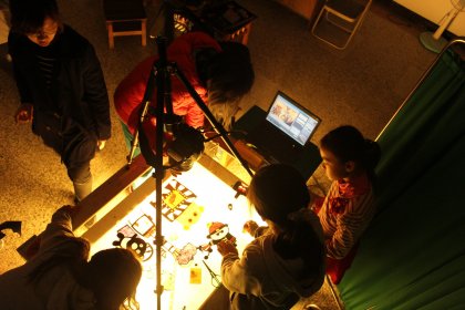 Photo of Taiwan International Children's Film Festival