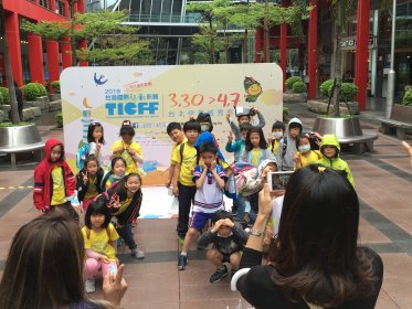 Photo of Taiwan International Children's Film Festival