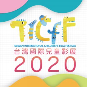 Logo of Taiwan International Children's Film Festival
