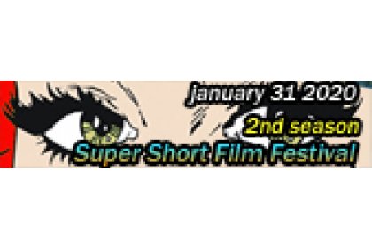 Logo of Super Short Film Festival