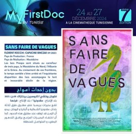 Photo of MyFirstDoc Festival