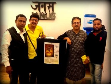 Photo of Kolkata International Micro Film Festival