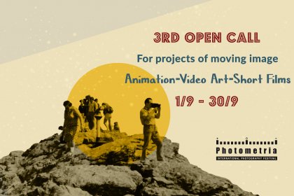 Photo of Photometria Screenings