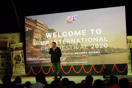 Photo of UP International Film Festival