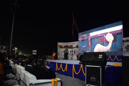 Photo of UP International Film Festival